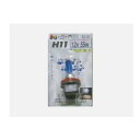 M&Hマツシマ 150GH H-11 12V 55W S2ホワイトゴーストクリア