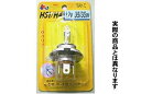 M&Hマツシマ 16AHSC(16ASC) H-4 12V 35/35W→50/50W スーパークリア