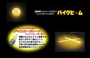 M&Hマツシマ 16AHVN 16AHVN HS1/H4 12V35/35W S2イエローウ゛ィーナス