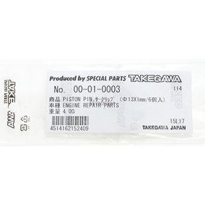SP���� PISTON PIN ��������å� (��13X1mm/6����)��ENGINE REPAIR PARTS�����֡�00-01-0003
