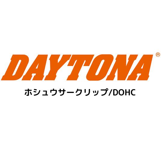 デイトナ サークリップ DOHC (74422)