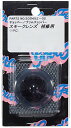 CF.POSH 200452-02 チョッパーウインカー用補修レンズ