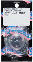 CF.POSH 200471-02 ネオウインカー用 補修レンズ