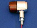 CF.POSH 297570 フラットバレルウインカー OR