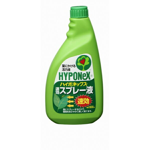 ハイポネックスジャパン 速効スプレー液 つけかえ用