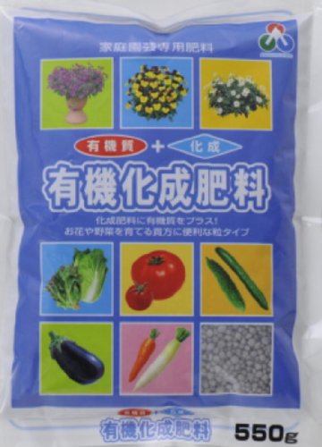 朝日工業 有機化成肥料666 550g