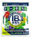 花ごころ グリーンそだちEX IBのチカラ 500g