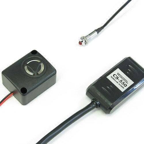 プロテック スマートアラーム3G 12vバイク用盗難警報機 CS-550M 11012