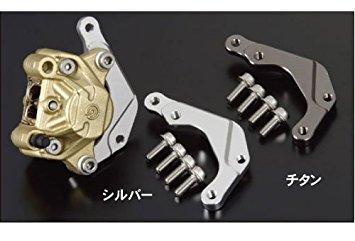 SHIFT UP XR50/100 NSF100カニブレンボC サポ-ト(SILVER)　(210056-03)