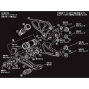 SHIFT UP NSF100バックステップベアリングカラ-T-8 1pc (201600-98)