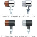 POSH Faith エストレア-06 W650'99-03クラシカル71キット (OR/MK) (016091-53)