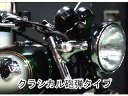 POSH Faith W800 クラシカルホウダンキット (OR/BK) (043098-56)