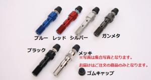 アクティブ(ACTIVE) ACTIVE/14992541 ACPL #3 AF BANJO BOLT P1.25W BLU
