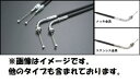Active 1060120 専用スロットルワイヤー(メッキ金具/アウターBLK) (戻し側) GSXR1000 02-06/GSX1300R 99-07