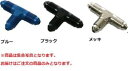 Active ACTIVE/982403B ACPL/GOODRIDGE #3 3WAY A.D ANオスx3 BLK