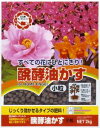 &nbsp;メーカー&nbsp;日清ガーデンメイト&nbsp;商品カテゴリ&nbsp;肥料・園芸薬剤＞肥料・土壌改良剤&nbsp;発送目安&nbsp;3日〜4日以内に発送予定（土日祝除）&nbsp;お支払方法&nbsp;銀行振込・クレジットカード&nbsp;送料&nbsp;送料無料&nbsp;特記事項&nbsp;&nbsp;その他&nbsp;花木・花苗・樹木全般に使える万能有機肥料。元肥、置き肥、追肥に大活躍?微量要素も豊富に含み、丈夫できれいな草花を育てます。