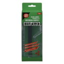 &nbsp;メーカー&nbsp;住友化学園芸&nbsp;商品カテゴリ&nbsp;保護メガネ・防災面＞保護メガネ&nbsp;発送目安&nbsp;3日〜4日以内に発送予定（土日祝除）&nbsp;お支払方法&nbsp;銀行振込・クレジットカード&nbsp;送料&nbsp;送料無料&nbsp;特記事項&nbsp;&nbsp;その他&nbsp;園芸用薬品を安全に散布できる便利な園芸用メガネです