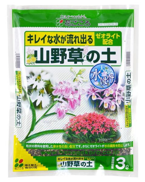 花ごころ 山野草の土3L