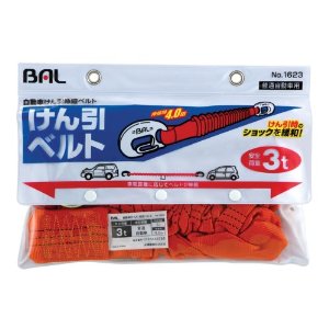 バル(BAL)/大橋産業 自動車けん引伸縮ベルト 3t　（1623）