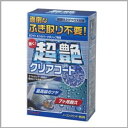 リンレイ 超艶クリアコート ホワイト・シルバーメタ