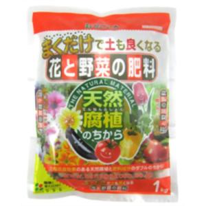 花ごころ 花と野菜の肥料 1kg