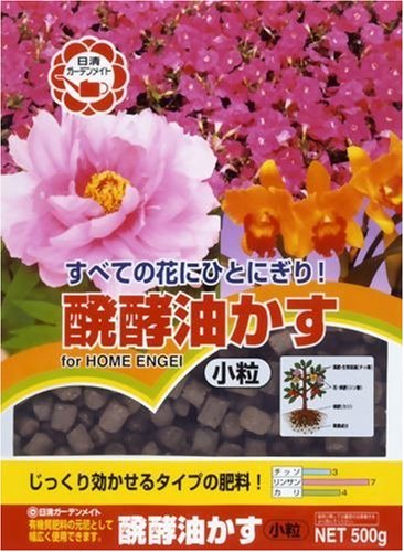 &nbsp;メーカー&nbsp;日清ガーデンメイト&nbsp;商品カテゴリ&nbsp;肥料・園芸薬剤＞肥料・土壌改良剤&nbsp;発送目安&nbsp;3日〜4日以内に発送予定（土日祝除）&nbsp;お支払方法&nbsp;銀行振込・クレジットカード&nbsp;送料&nbsp;送料 小型(60)&nbsp;特記事項&nbsp;&nbsp;その他&nbsp;[肥料]