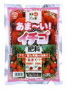 東商 あま~い!イチゴ肥料 500g