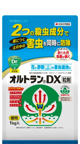 KINCHO園芸 オルトランDX粒剤 1kg