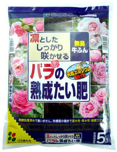 花ごころ バラの熟成たい肥 5L