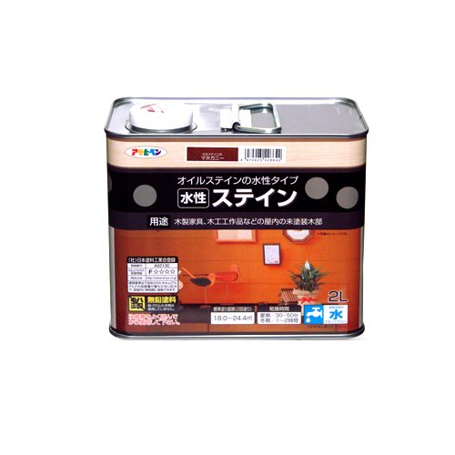 アサヒペン AP 水性ステイン 2L マホガニー