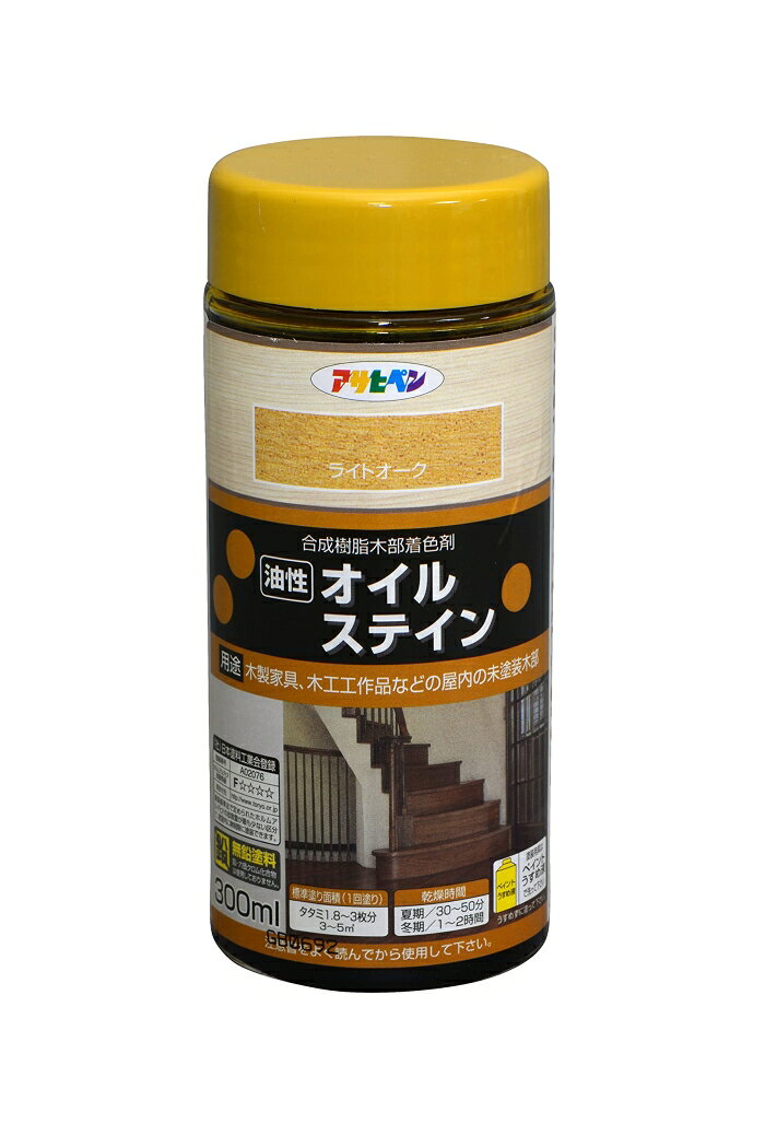 &nbsp;メーカー&nbsp;アサヒペン&nbsp;商品カテゴリ&nbsp;塗装材＞ステイン&nbsp;発送目安&nbsp;1〜2週間以内に発送予定&nbsp;お支払方法&nbsp;銀行振込・クレジットカード&nbsp;送料&nbsp;送料無料&nbsp;特記事項&nbsp;&nbsp;その他&nbsp;[塗装材]
