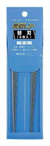 KAKUDAI カクダイ 挽廻しソー替刃 (2枚入) 606-601