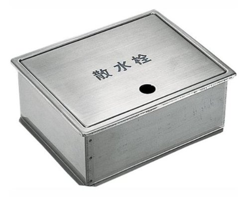 KAKUDAI カクダイ 散水栓ボックス 6266