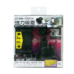 多摩電子工業 スマートフォン用車載ホルダー T8610 (T8610)
