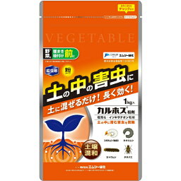 エムシー緑化 カルホス粉剤 1kg