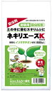エムシー緑化 ネキリエースK 600g