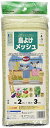 クラーク 鳥よけメッシュ 2×3m