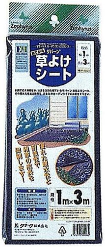 クラーク おてがる草よけシート 1×3m