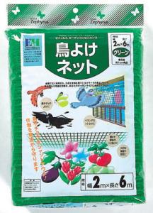 &nbsp;メーカー&nbsp;クラーク&nbsp;商品カテゴリ&nbsp;農業・園芸資材＞園芸用ネット&nbsp;発送目安&nbsp;3日〜4日以内に発送予定（土日祝除）&nbsp;お支払方法&nbsp;銀行振込・クレジットカード&nbsp;送料&nbsp;送料無料&nbsp;特記事項&nbsp;&nbsp;その他&nbsp;[害獣・害虫対策用品]