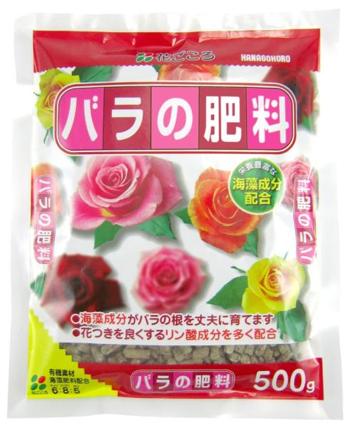 花ごころ バラの肥料500g