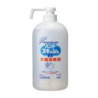 花王 ハンドスキッシュEX本体 800ml (507310)