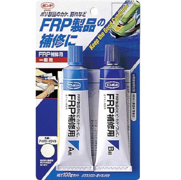 ※コニシ FRP補修剤100g FRP100 2088 3748448