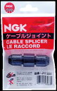 NGK J1 ジョイント 8083