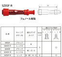 NGK SD05F-B キャップ (クロ) 8389