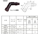 NGK VD05F-B キャップ (クロ) 8423