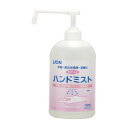 ライオンハイジーン 業務用 手指消毒剤 サニテートA ハンドミスト 本体 750mL