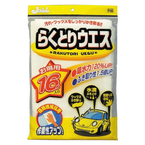 �ץ������å� �餯�Ȥꥦ���� 16������ (P64)