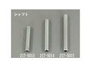 KIJIMA キジマ スターマインネジシャフト M10x60 2ホンSET 217-5014
