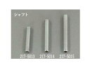 KIJIMA キジマ スターマインネジシャフト M10x70 2ホンSET 217-5015