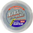 ウイルソン 02011 半ネリコンパウンド 細目